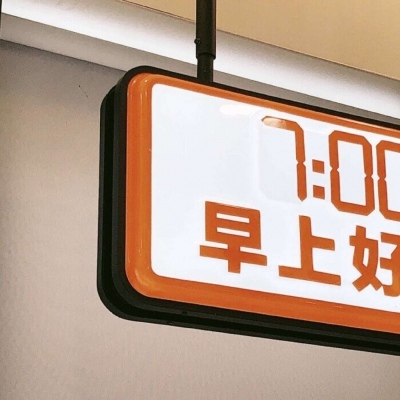 Furry插画光影营造福瑞群